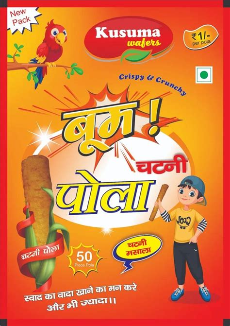 Spicy Crunchy Bite Chatni Pola, Packaging Size: 400 Grams.